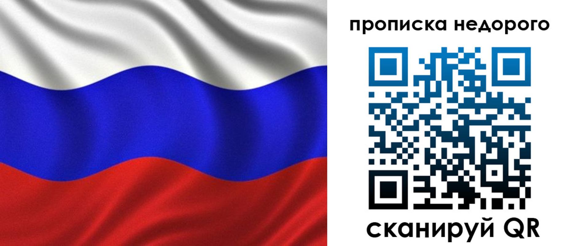 временная регистрация 2025 в Тамбове