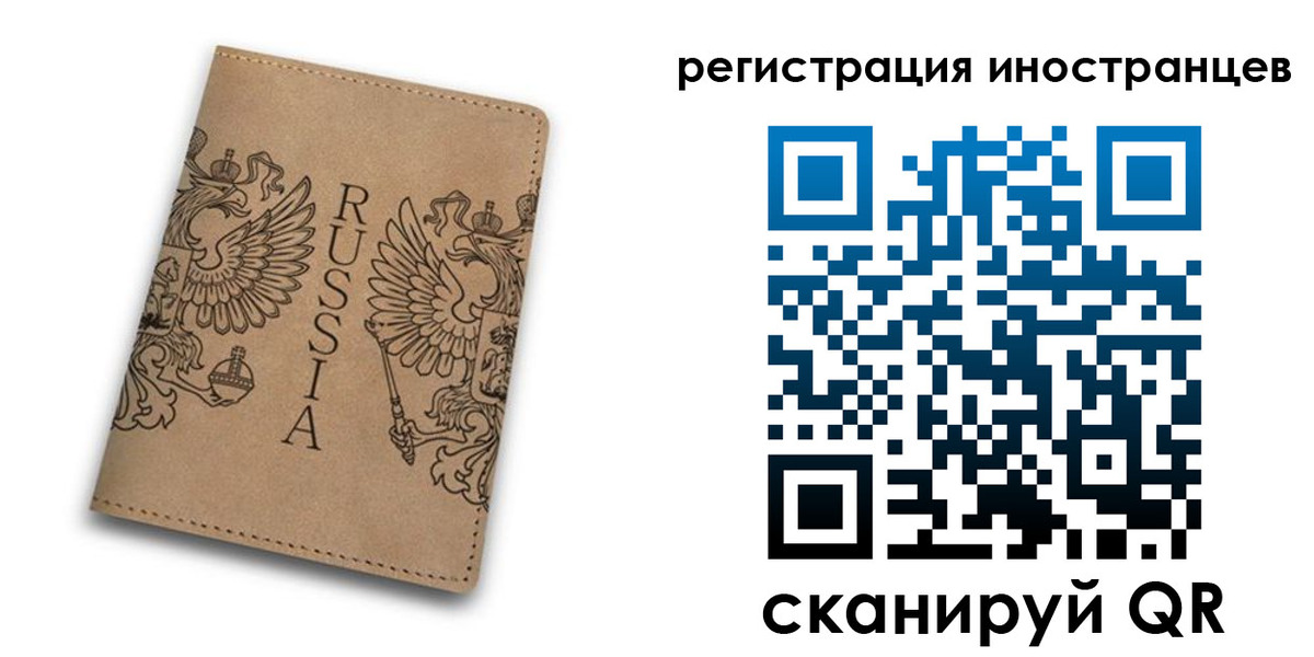 временная регистрация в Тамбове