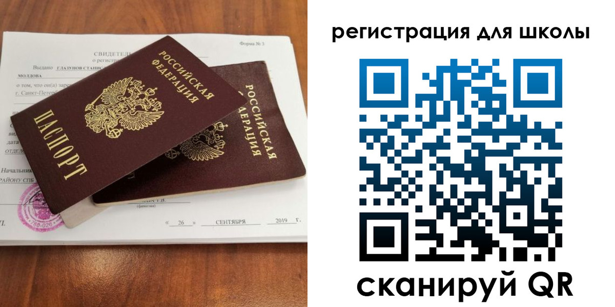 временная регистрация в квартире в Тамбове