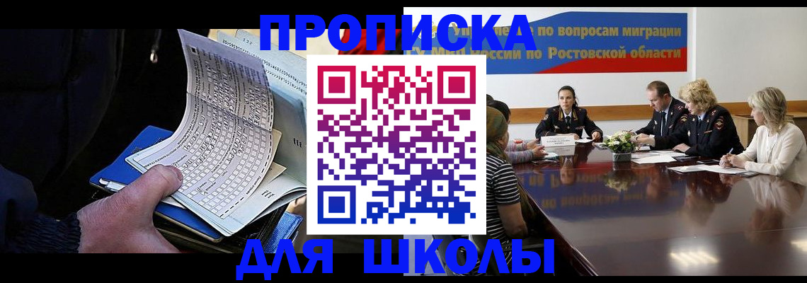 временная регистрация 2025 в Тамбове