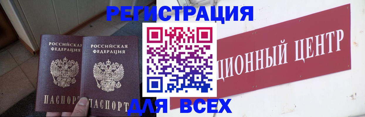 временная регистрация госуслуги в Тамбове