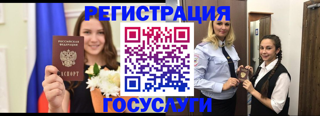 прописка для военкомата в Тамбове