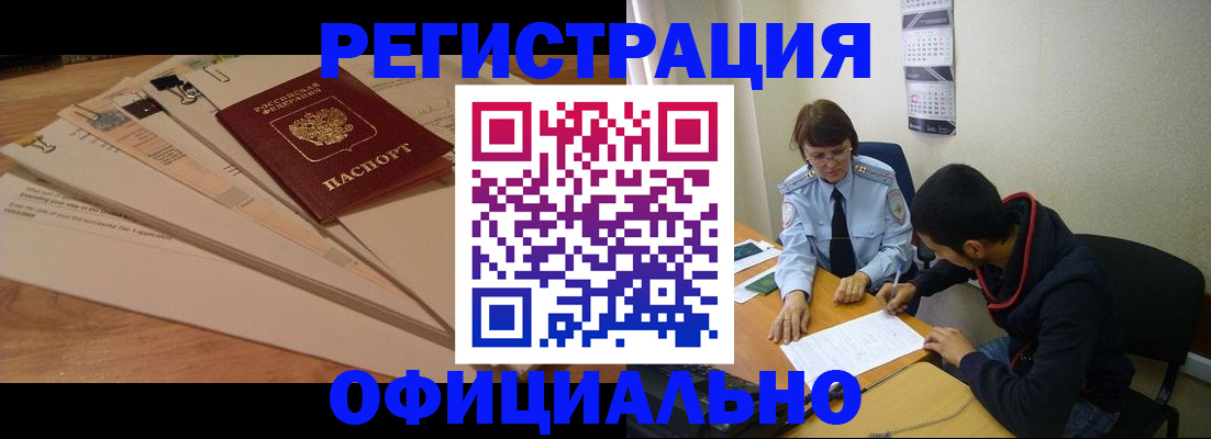 пропишу в квартире в Тамбове