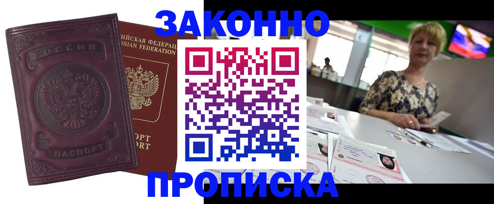 регистрация для школы в Тамбове