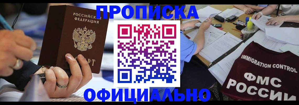 временная регистрация госуслуги в Тамбове