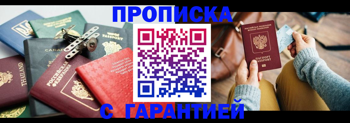 регистрация для дет. сада в Тамбове